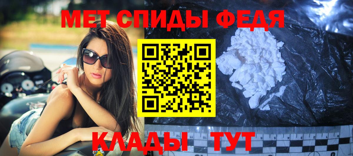 АМФЕТАМИН 98% Псков