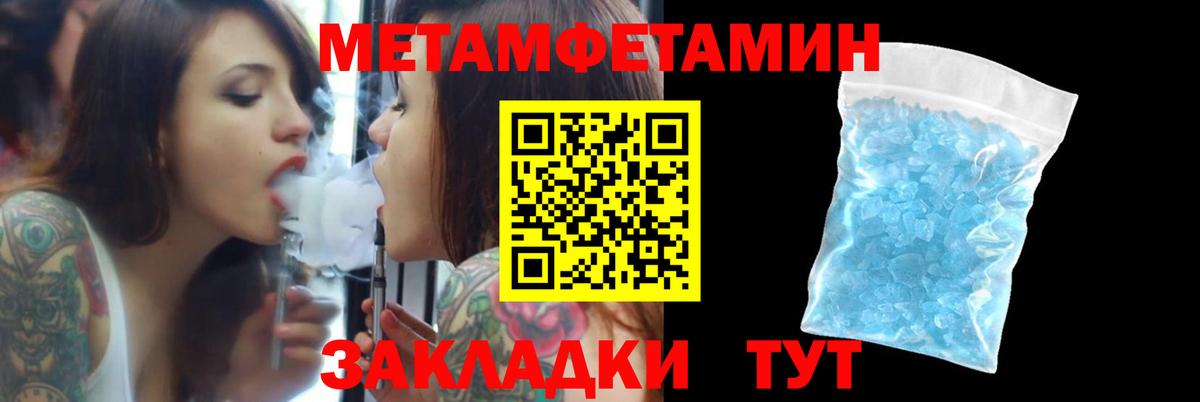 Amphetamine 98%  МЕГА ТОР  Amphetamine  Псков  Вход с VPN 