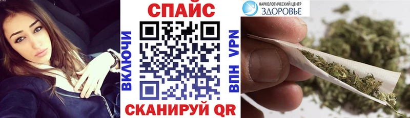 где купить наркоту  Псков  БУТИРАТ буратино 