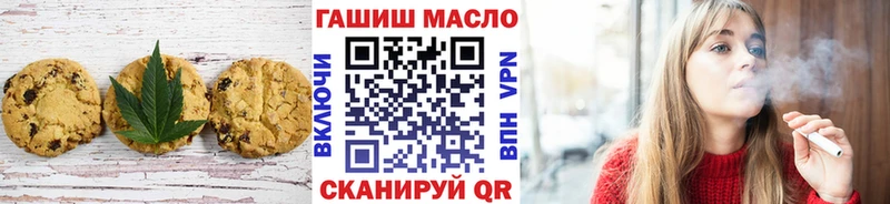 даркнет сайт  Псков  Cannafood конопля 