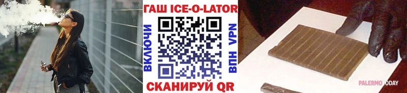 ГАШ Premium Псков