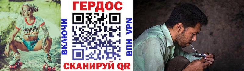 Героин Heroin  Псков 