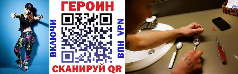 ГЕРОИН афганец Псков