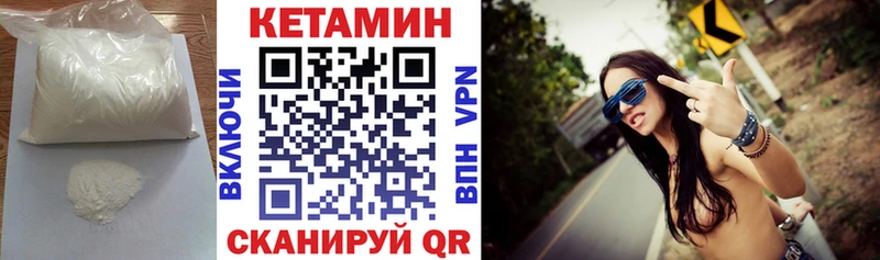 КЕТАМИН VHQ  KRAKEN рабочий сайт  Псков 