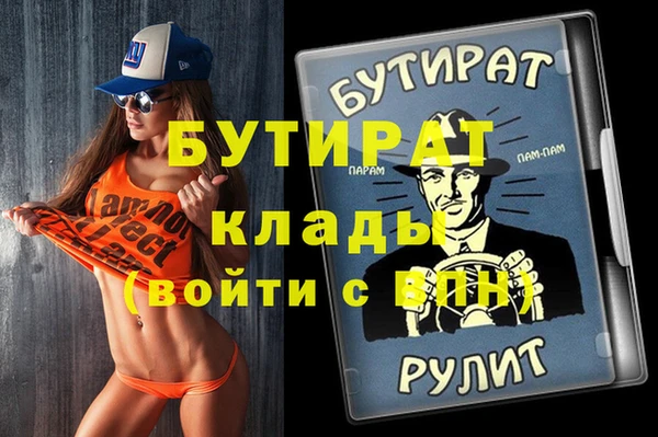 мефедрон мука Абаза
