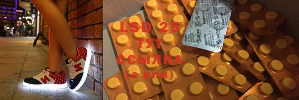MESCALINE Абинск