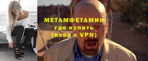 мефедрон мука Абаза