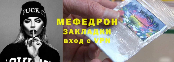 эйфоретик Абдулино