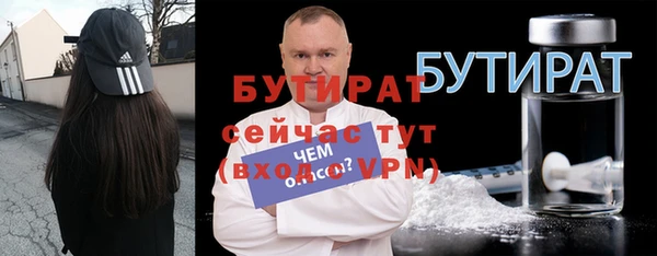 эйфоретик Абдулино