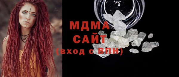 MESCALINE Абинск