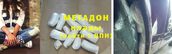 эйфоретик Абдулино
