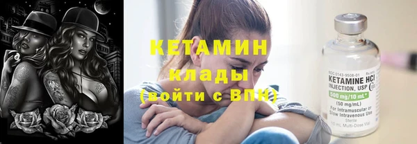 MESCALINE Абинск