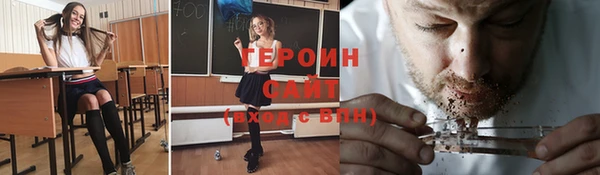 мефедрон мука Абаза