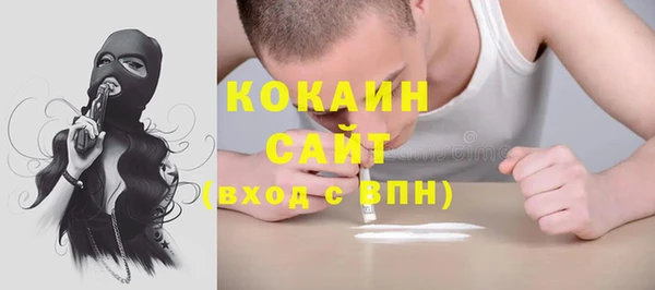 MESCALINE Абинск