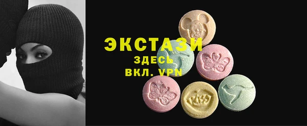 эйфоретик Абдулино