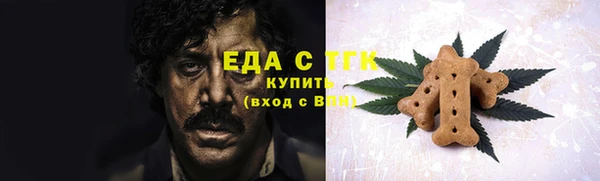 эйфоретик Абдулино