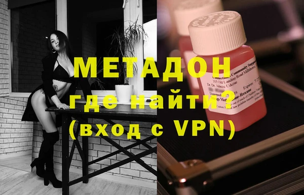 мефедрон мука Абаза