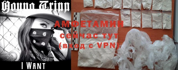 эйфоретик Абдулино
