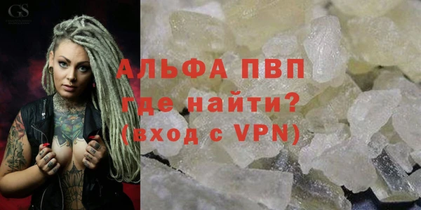 кристаллы Алексин