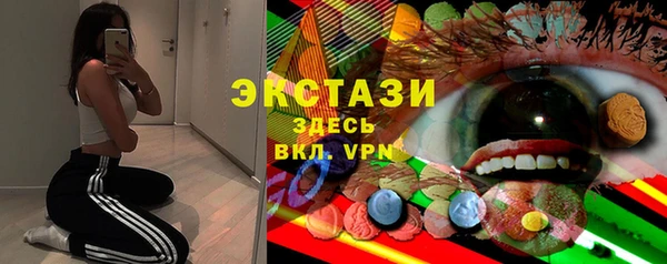 мефедрон мука Абаза