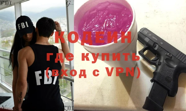 MESCALINE Абинск