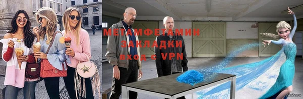 мефедрон мука Абаза