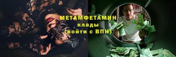 MESCALINE Абинск