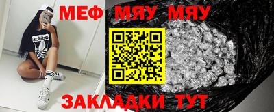 метамфетамин Татарск
