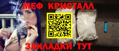 метамфетамин Татарск