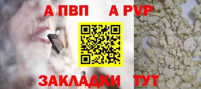 мяу мяу кристалл Тверь
