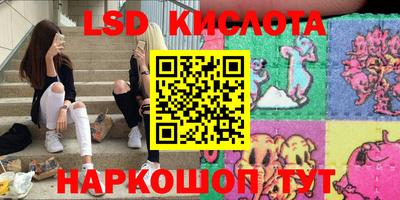 метамфетамин Татарск