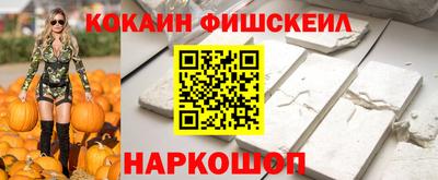 метамфетамин Татарск
