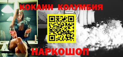 мяу мяу кристалл Тверь