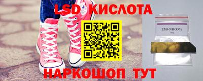 метамфетамин Татарск
