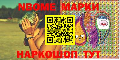 мяу мяу кристалл Тверь