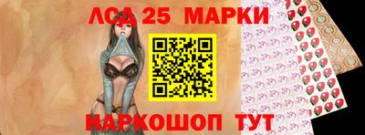 метамфетамин Татарск