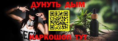 метамфетамин Татарск