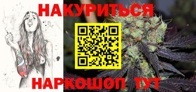 мяу мяу кристалл Тверь