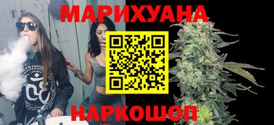 мяу мяу кристалл Тверь