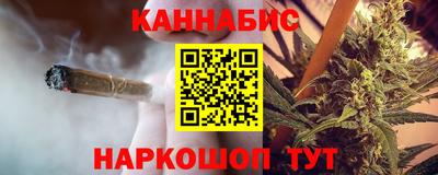 молекула духа Тулун