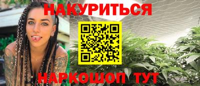 метамфетамин Татарск