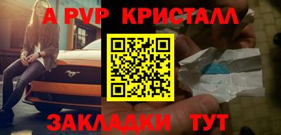 метамфетамин Татарск
