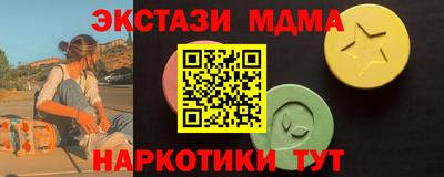 Альфа ПВП Тара
