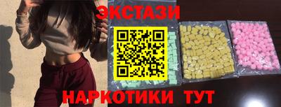 Альфа ПВП Тара