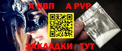 мяу мяу кристалл Тверь