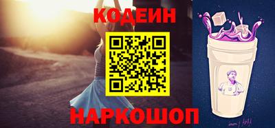 мяу мяу кристалл Тверь