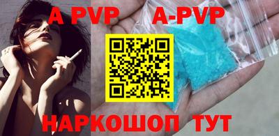 Альфа ПВП Тара