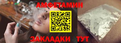 Альфа ПВП Тара