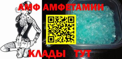 мяу мяу кристалл Тверь