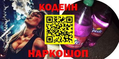метамфетамин Татарск
